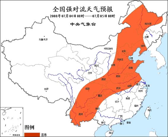 西北华北东北黄淮等地部分地区有雷电天气