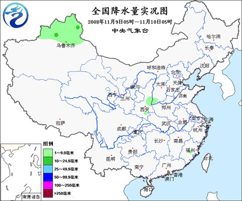 2008年11月9日5时-10日5时全国降水量实况图