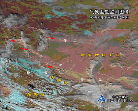 12月7日内蒙古甘肃出现沙尘天气_天气预报