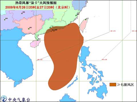 浪卡今夜将登陆广东惠来-珠海一带_天气预报