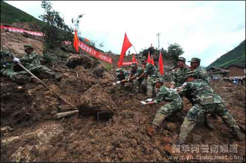 云南保山灾区各项救援有序进行 未来三天有雨