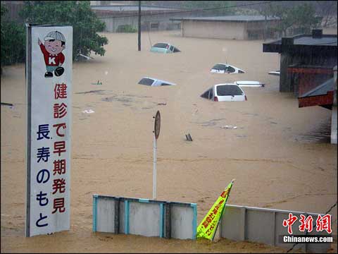 日本鹿儿岛遭暴雨袭击 七千条电话线中断3人亡