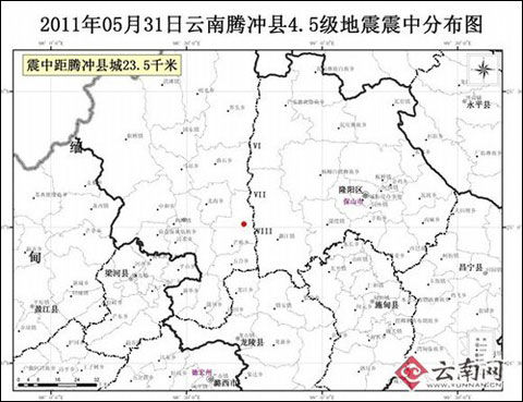云南保山腾冲县和隆阳区交界发生4.5级地震_天