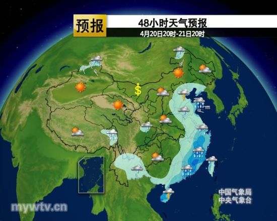 南方多地强降雨 华北平原有小雨_天气预报