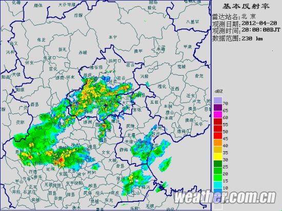 20时雷达图显示北京主城区降水正减弱