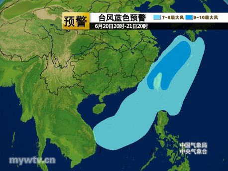 台湾海峡进入东海南部海面|天气|天气预报