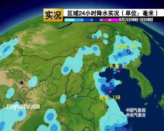 达维为建国以来登陆江苏最强台风|台风|达维