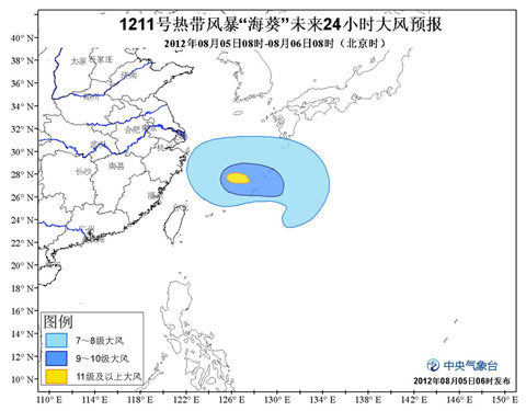 "海葵"未来24小时大风预报图