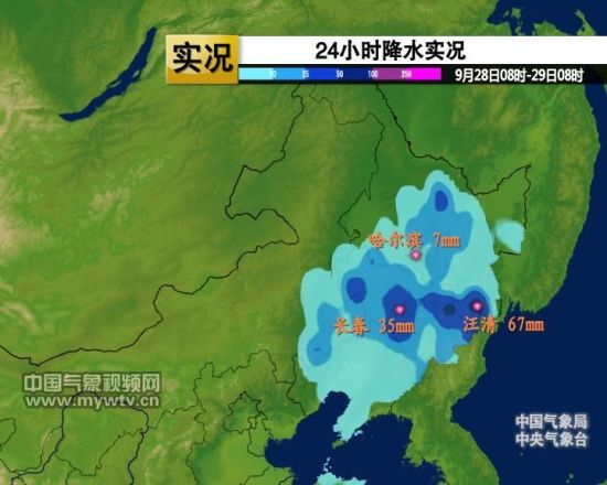 吉林汪清降雨量破9月纪录 天池降大雪_新浪天