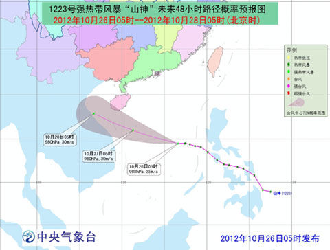 风暴山神靠近三沙市 华南将有降雨|台风|山神_