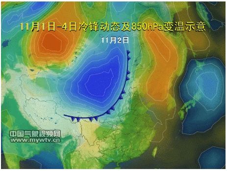 11月初我国将出现大范围雨雪降温