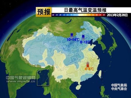 2月28日最高气温变温预报图 