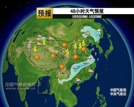 48СʱԤ3908ʱ-1008ʱ 