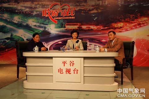 平谷:气象局干部职工参加《政府与市民》电视