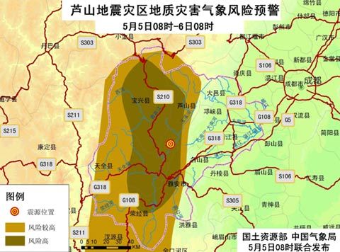 芦山阴雨持续 6日将有中雨_新浪天气预报