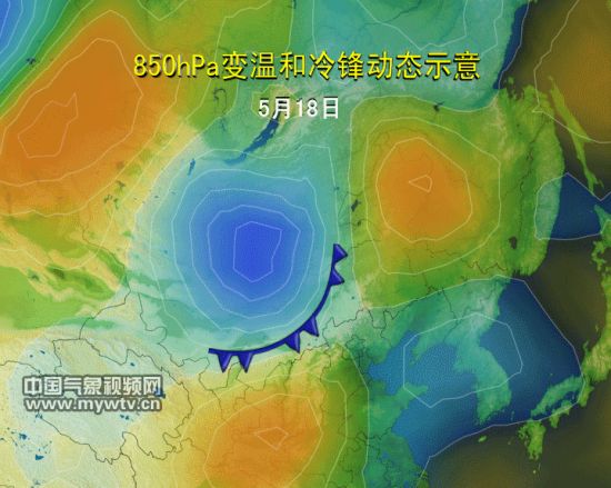 5月18日-20日变温和冷锋动态示意