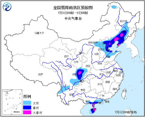 暴雨蓝色预警