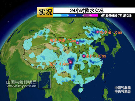24Сʱˮʵ63008ʱ-7108ʱ 