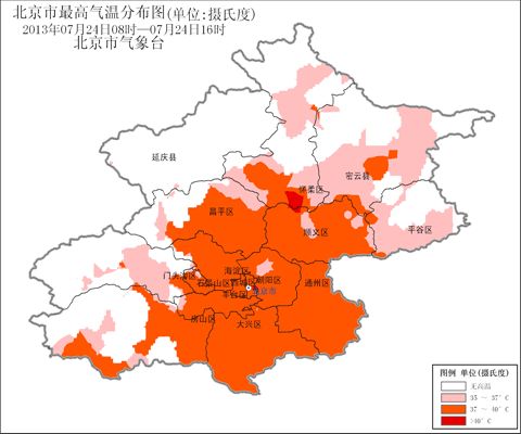 24日北京最高气温分布图北京气温达38℃ 三里屯喷泉成"避暑乐园"1/107