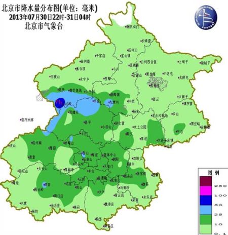 北京昨夜雷雨交加 今天仍将有雷雨|雷雨|北京|天