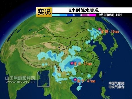 928ʱ-14ʱ 6Сʱˮʵ
