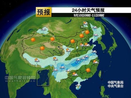 9月10日08时-11日08时天气预报图 