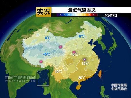 10月22日最低气温实况