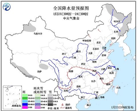 1月23日08时-24日08时全国降水量预报图