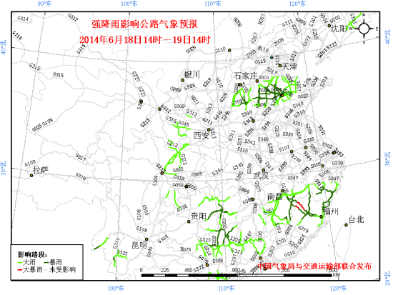 310国道陕西宝鸡-甘肃天水段