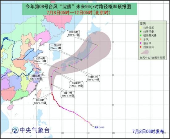 台风蓝色预警:超强台风浣熊即将移入东海|台风