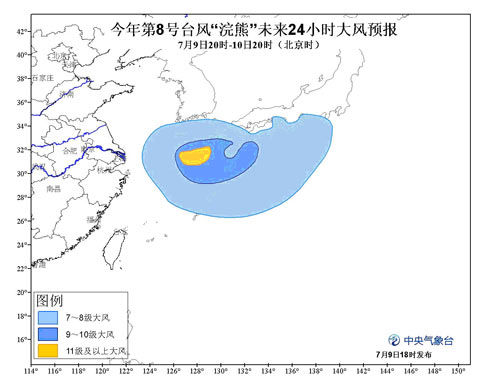 台风蓝色预警:浣熊向日本九州西部海面靠近_