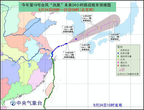 16̨硰ˡ·ͼ