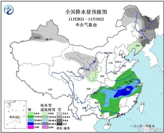 过程降水量预报图