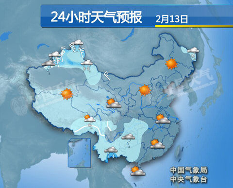 时时天气预报24小时