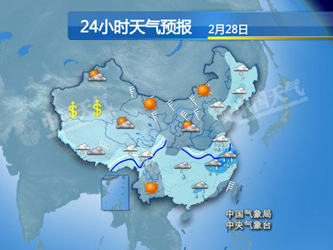 24小时天气预报