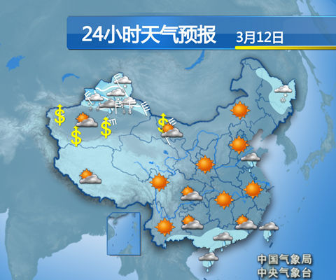 24小时天气预报