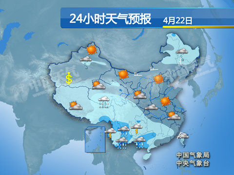 24小时天气预报