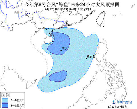 至23日在海南到广东一带沿海登陆_新浪天气预报