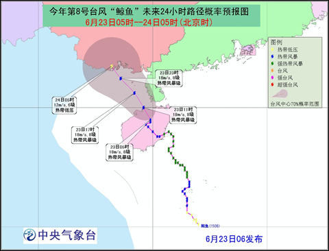 台风蓝色预警:广西海南雷州半岛等地局部有大