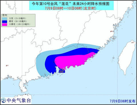 “莲花”降水预报图