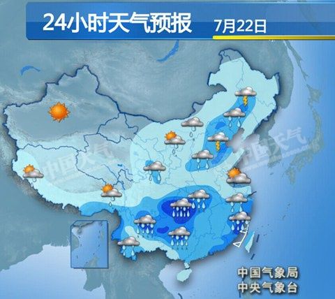 24小时天气预报