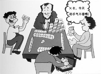 图文用漫画剖析商业贿赂