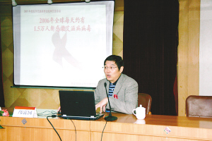 艾滋病,并不是那么可怕