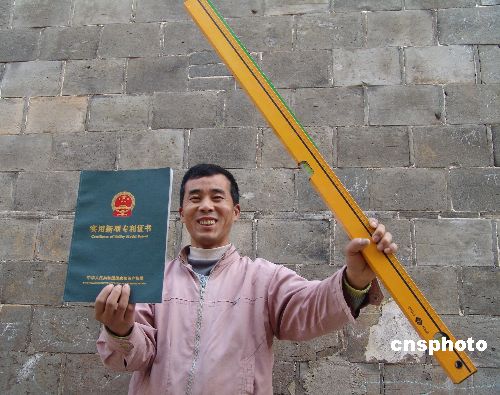 江西乐平小学生农民发明获国家专利