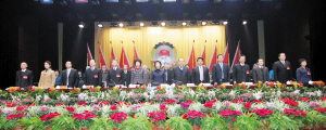 政协和平区第十二届委员会第二次会议隆重开幕(图)