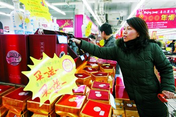 白酒人均销量_喝白酒图片