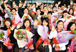 50��֧����ʦ���̸�ɽ��