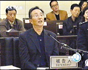 是否上诉要征求<em>陈良宇</em>意见_新闻中心_新浪网