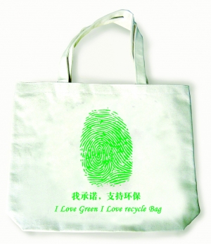 按下手印承诺环保