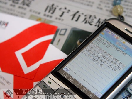 本网记者连线灾区的广西同胞:被困九寨沟人员平安